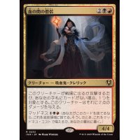 血の間の僧侶/Bloodhall Priest《日本語》【INR】