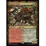 (FOIL)(ショーケース枠)高原の狩りの達人/Huntmaster of the Fells《日本語》【INR】