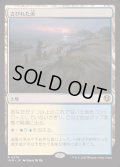 (FOIL)さびれた浜/Deserted Beach《日本語》【INR】