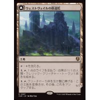 ウェストヴェイルの修道院/Westvale Abbey《日本語》【INR】