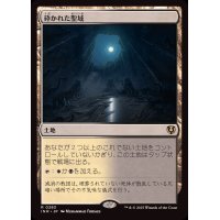 砕かれた聖域/Shattered Sanctum《日本語》【INR】