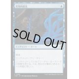 [EX+](FOIL)突発的変化/Spontaneous Mutation《日本語》【INR】