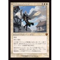 (旧枠仕様)大天使アヴァシン/Archangel Avacyn《日本語》【INR】
