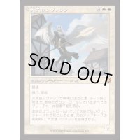 [EX+](旧枠仕様)大天使アヴァシン/Archangel Avacyn《日本語》【INR】