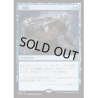 [EX+](FOIL)二重屍/Necroduality《日本語》【INR】