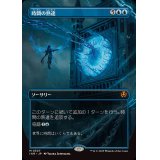 (FOIL)(フルアート)時間の熟達/Temporal Mastery《日本語》【INR】