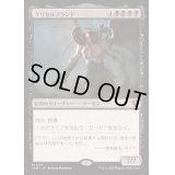[EX+](FOIL)グリセルブランド/Griselbrand《日本語》【INR】