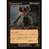 (旧枠仕様)グリセルブランド/Griselbrand《日本語》【INR】