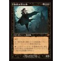 (FOIL)(旧枠仕様)血統の守り手/Bloodline Keeper《日本語》【INR】