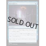[EX+](FOIL)静かな旅立ち/Silent Departure《日本語》【INR】