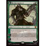 情け知らずのガラク/Garruk Relentless《日本語》【INR】