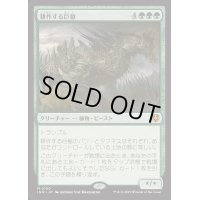 [EX+](FOIL)耕作する巨躯/Cultivator Colossus《日本語》【INR】