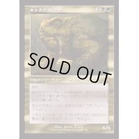 [EX+](FOIL)(旧枠仕様)ギトラグの怪物/The Gitrog Monster《日本語》【INR】
