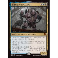 [EX+]死体生まれのグリムグリン/Grimgrin, Corpse-Born《日本語》【INR】
