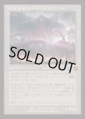 (旧枠仕様)約束された終末、エムラクール/Emrakul, the Promised End《日本語》【INR】