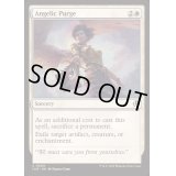 (FOIL)天使の粛清/Angelic Purge《英語》【INR】