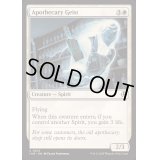 (FOIL)薬剤師の霊/Apothecary Geist《英語》【INR】