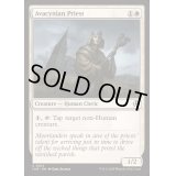 (FOIL)アヴァシン教の僧侶/Avacynian Priest《英語》【INR】