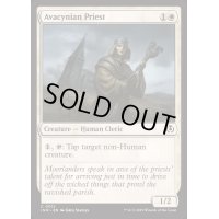 [EX+](FOIL)アヴァシン教の僧侶/Avacynian Priest《英語》【INR】