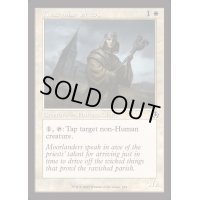 [EX+](FOIL)(旧枠仕様)アヴァシン教の僧侶/Avacynian Priest《英語》【INR】