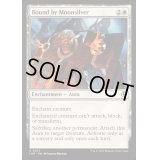 (FOIL)月銀の拘束/Bound by Moonsilver《英語》【INR】