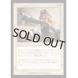 (FOIL)(旧枠仕様)オドリックの十字軍/Crusader of Odric《日本語》【INR】