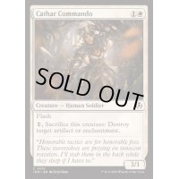 聖戦士の奇襲兵/Cathar Commando《英語》【INR】