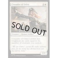 オドリックの十字軍/Crusader of Odric《英語》【INR】
