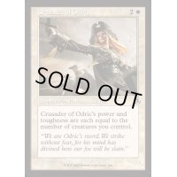 (旧枠仕様)オドリックの十字軍/Crusader of Odric《英語》【INR】