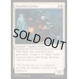 (FOIL)不屈の聖戦士/Dauntless Cathar《英語》【INR】