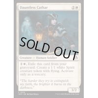 不屈の聖戦士/Dauntless Cathar《英語》【INR】