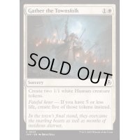 (FOIL)町民の結集/Gather the Townsfolk《英語》【INR】