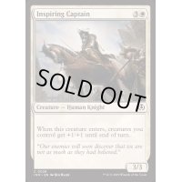 (FOIL)鼓舞する隊長/Inspiring Captain《英語》【INR】