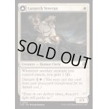 (FOIL)月皇の古参兵/Lunarch Veteran《英語》【INR】