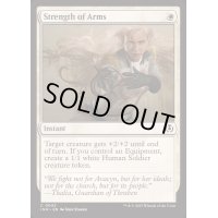 (FOIL)腕っぷし/Strength of Arms《英語》【INR】