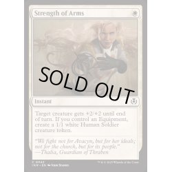 画像1: (FOIL)腕っぷし/Strength of Arms《英語》【INR】