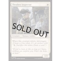 スレイベンの検査官/Thraben Inspector《英語》【INR】