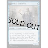 (FOIL)秘密を掘り下げる者/Delver of Secrets《英語》【INR】