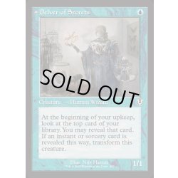 画像1: ☆SALE☆(旧枠仕様)秘密を掘り下げる者/Delver of Secrets《英語》【INR】