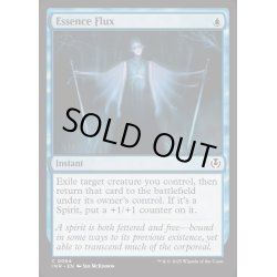 画像1: [EX+]本質の変転/Essence Flux《英語》【INR】