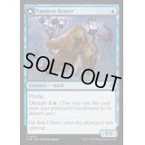 (FOIL)ランタンを携える者/Lantern Bearer《英語》【INR】