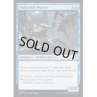 (FOIL)その場しのぎのやっかいもの/Makeshift Mauler《英語》【INR】