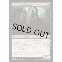 ファルケンラスの拷問者/Falkenrath Torturer《日本語》【INR】