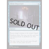 [EX+](FOIL)静かな旅立ち/Silent Departure《英語》【INR】