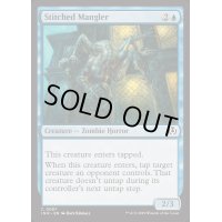 [EX+](FOIL)縫合の刻み獣/Stitched Mangler《英語》【INR】