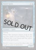 [EX+](FOIL)塔の霊/Tower Geist《英語》【INR】