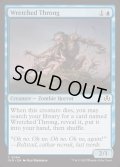[EX+](FOIL)悲惨な群れ/Wretched Throng《英語》【INR】
