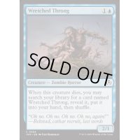 (FOIL)悲惨な群れ/Wretched Throng《英語》【INR】