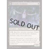 [EX+](FOIL)有頂天の呼び覚ます者/Ecstatic Awakener《英語》【INR】