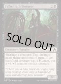 (FOIL)ファルケンラスの拷問者/Falkenrath Torturer《英語》【INR】